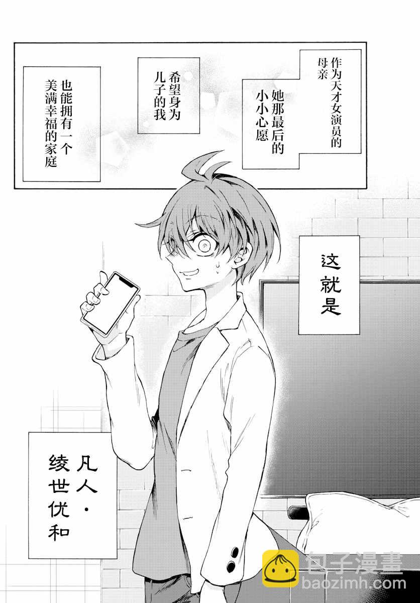 第1话63