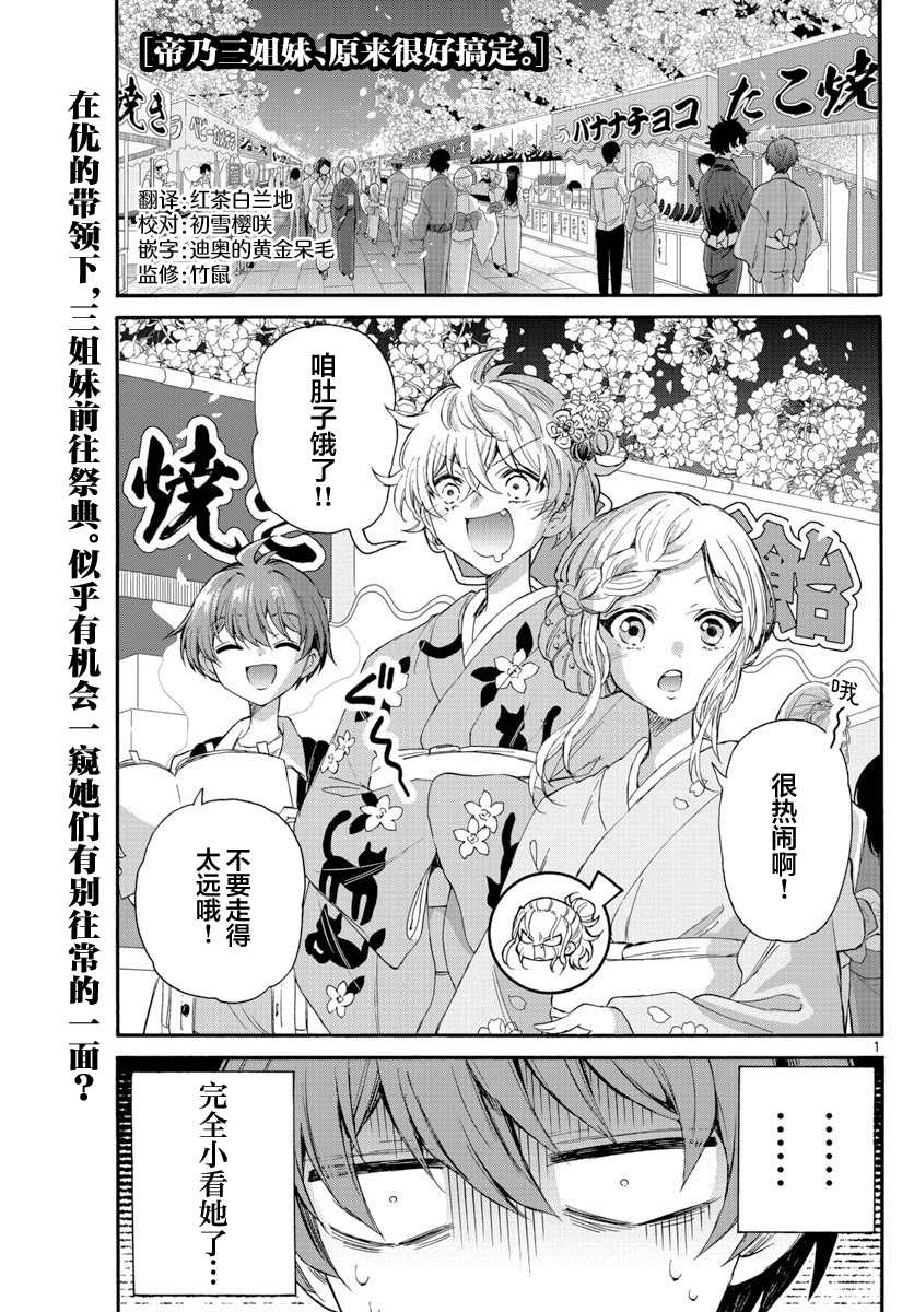 第10话0