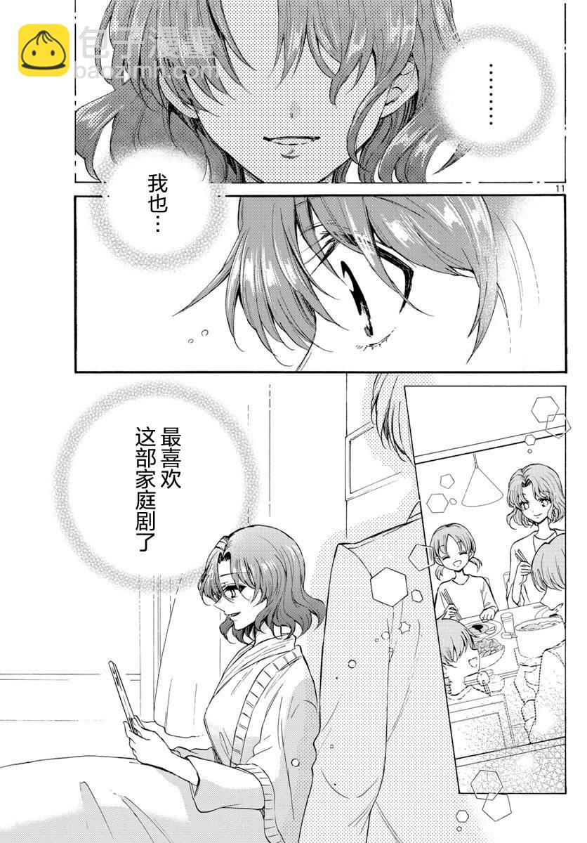 第15话10
