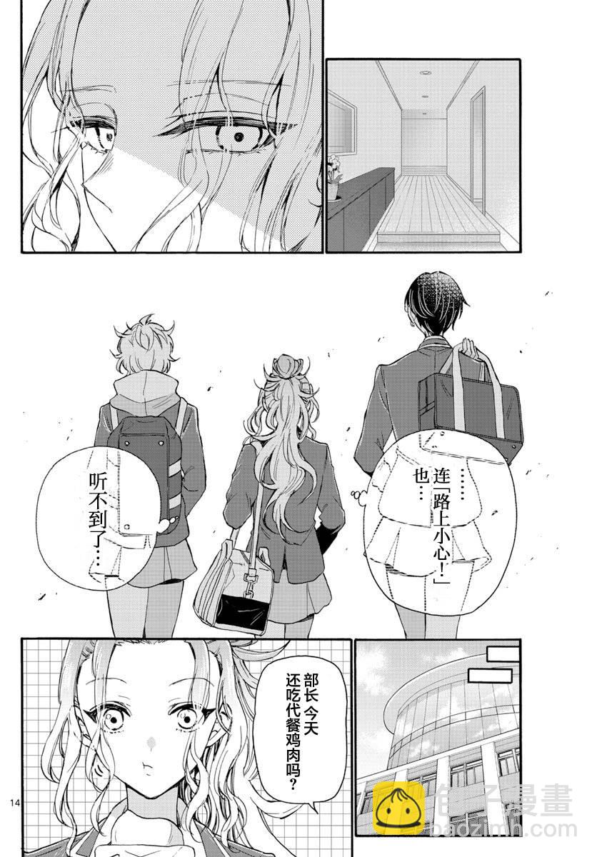 第15话13