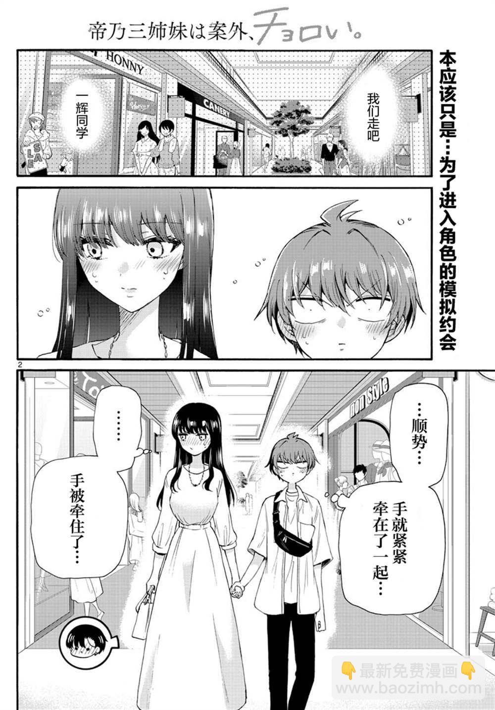第20话1