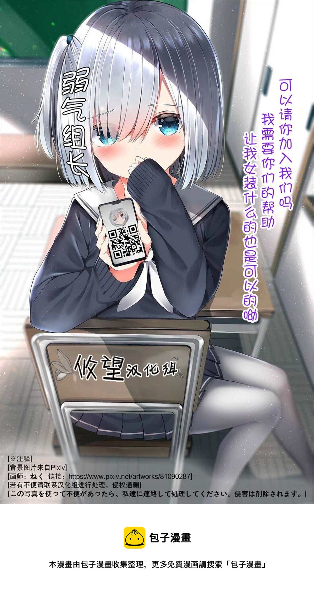 第21话23