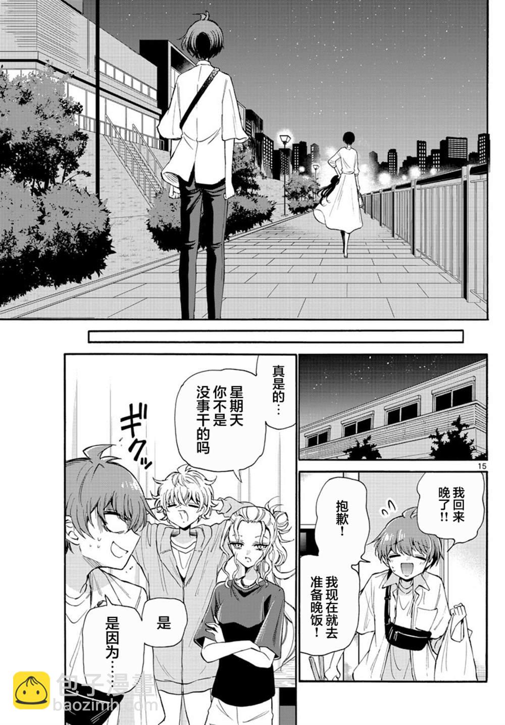 第22话13