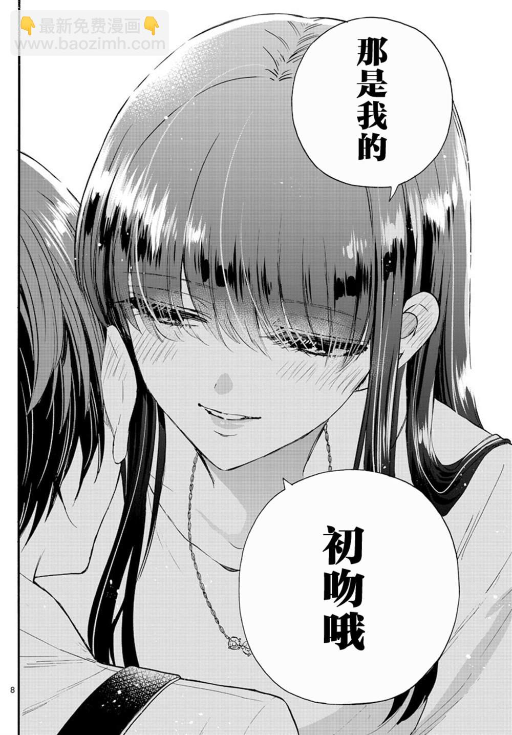 第22话7