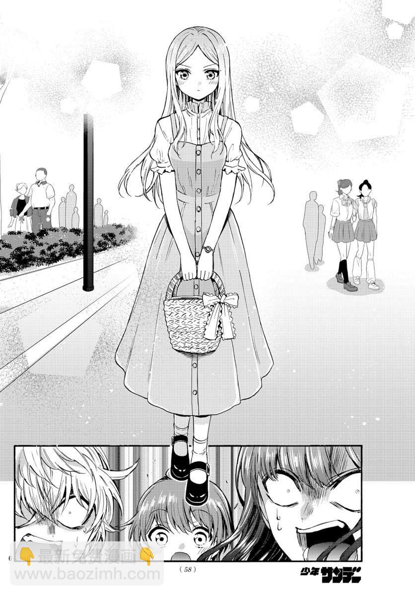第34话5