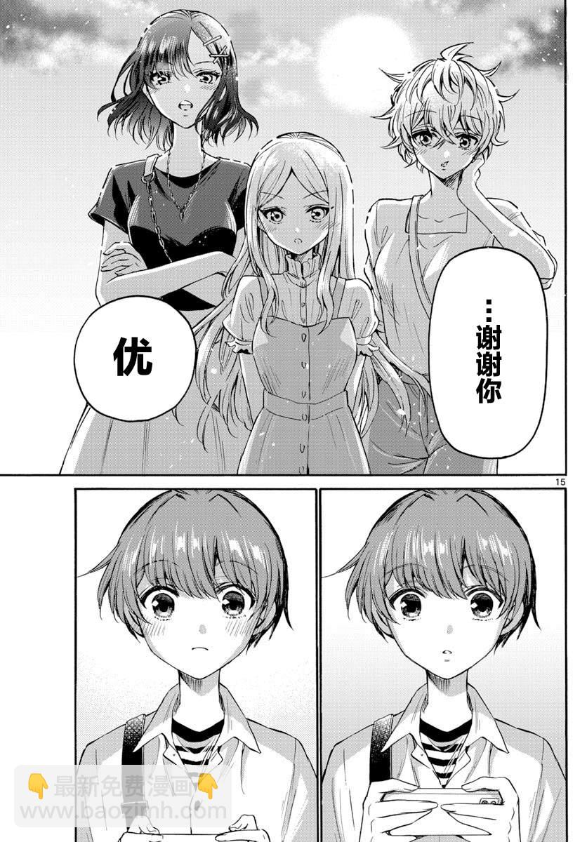 第35话14
