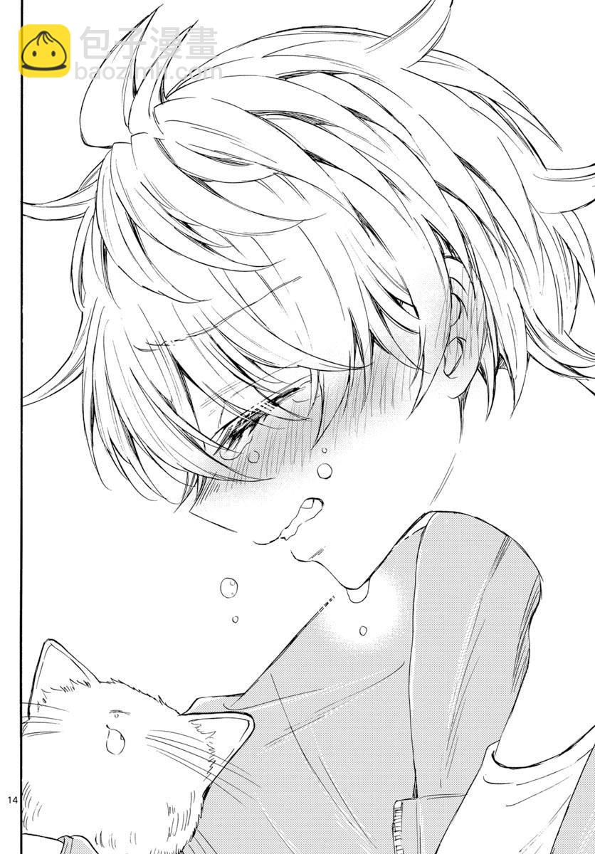 第41话13