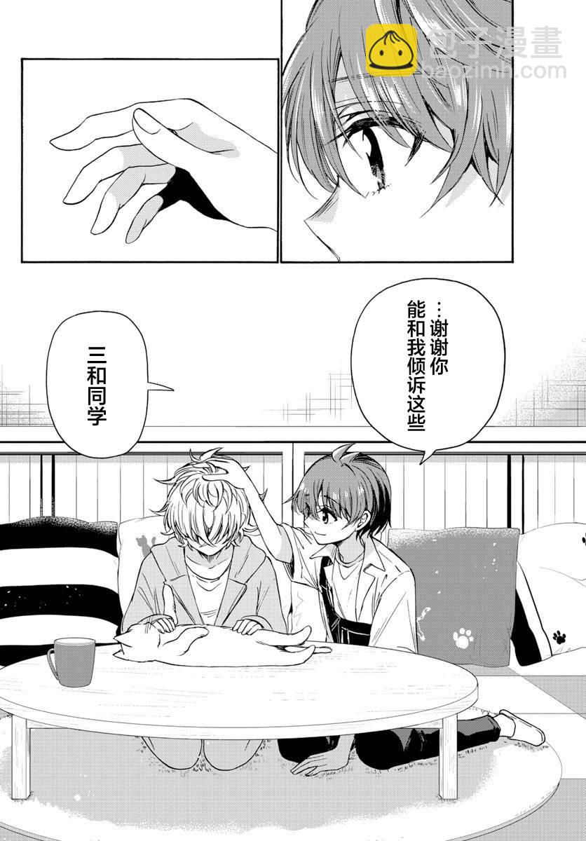 第41话15