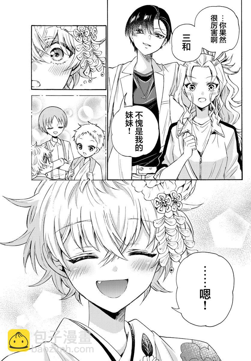 第45话14