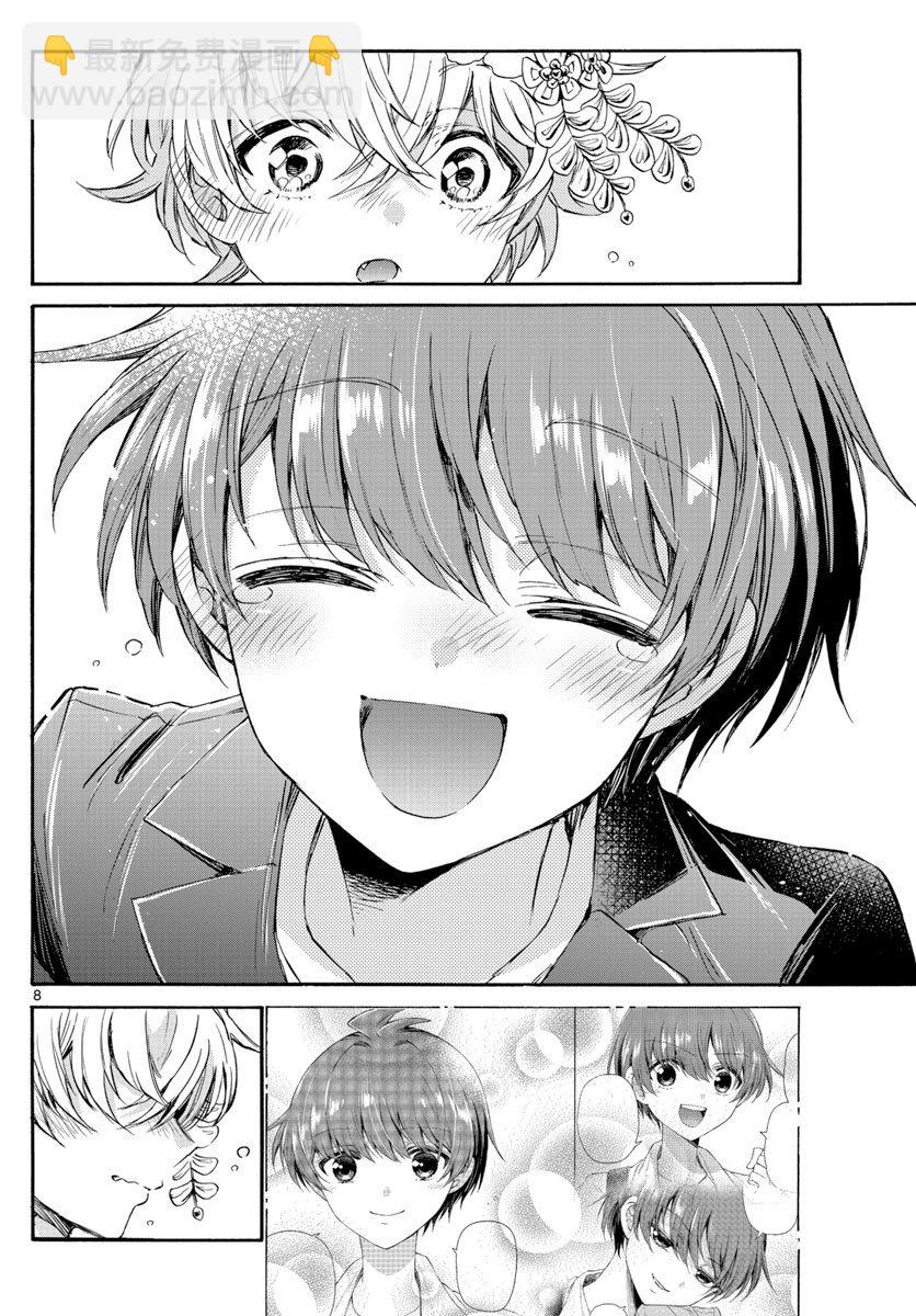 第45话7