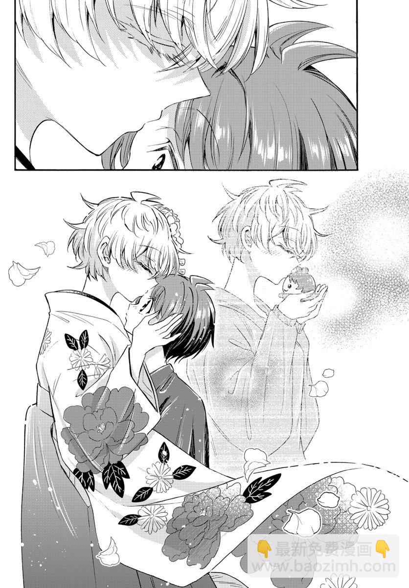 第45话9