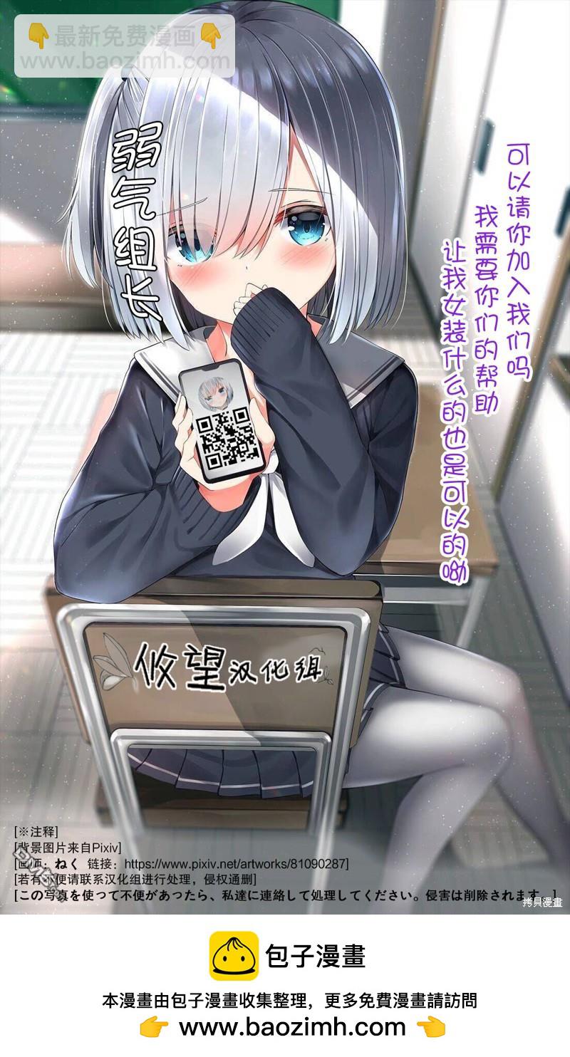 第53话19