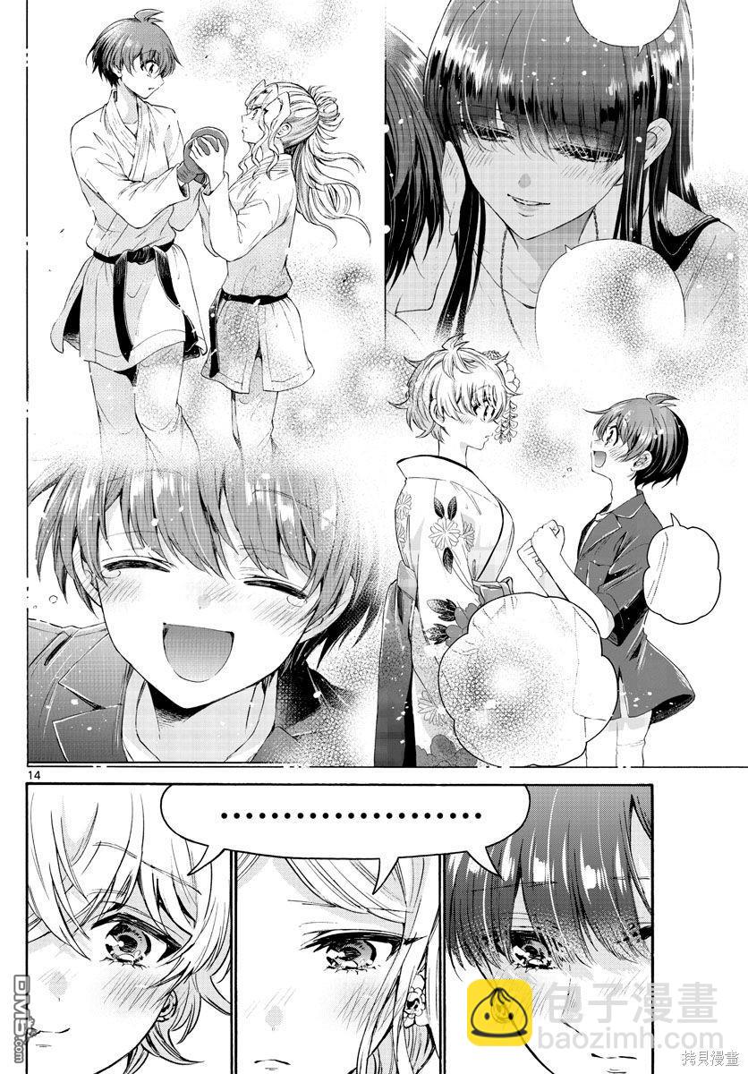 第56话13