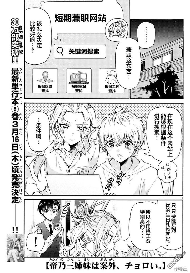 第58话0