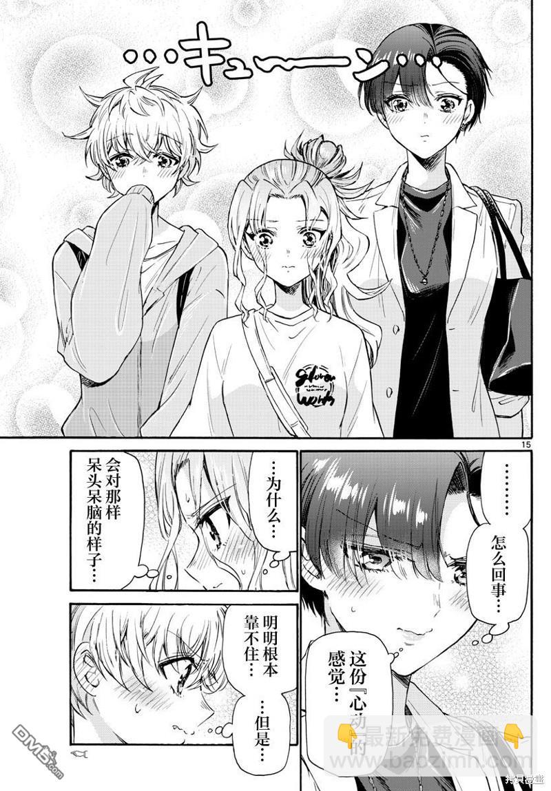 第58话14