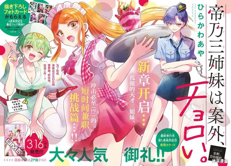 第59话0