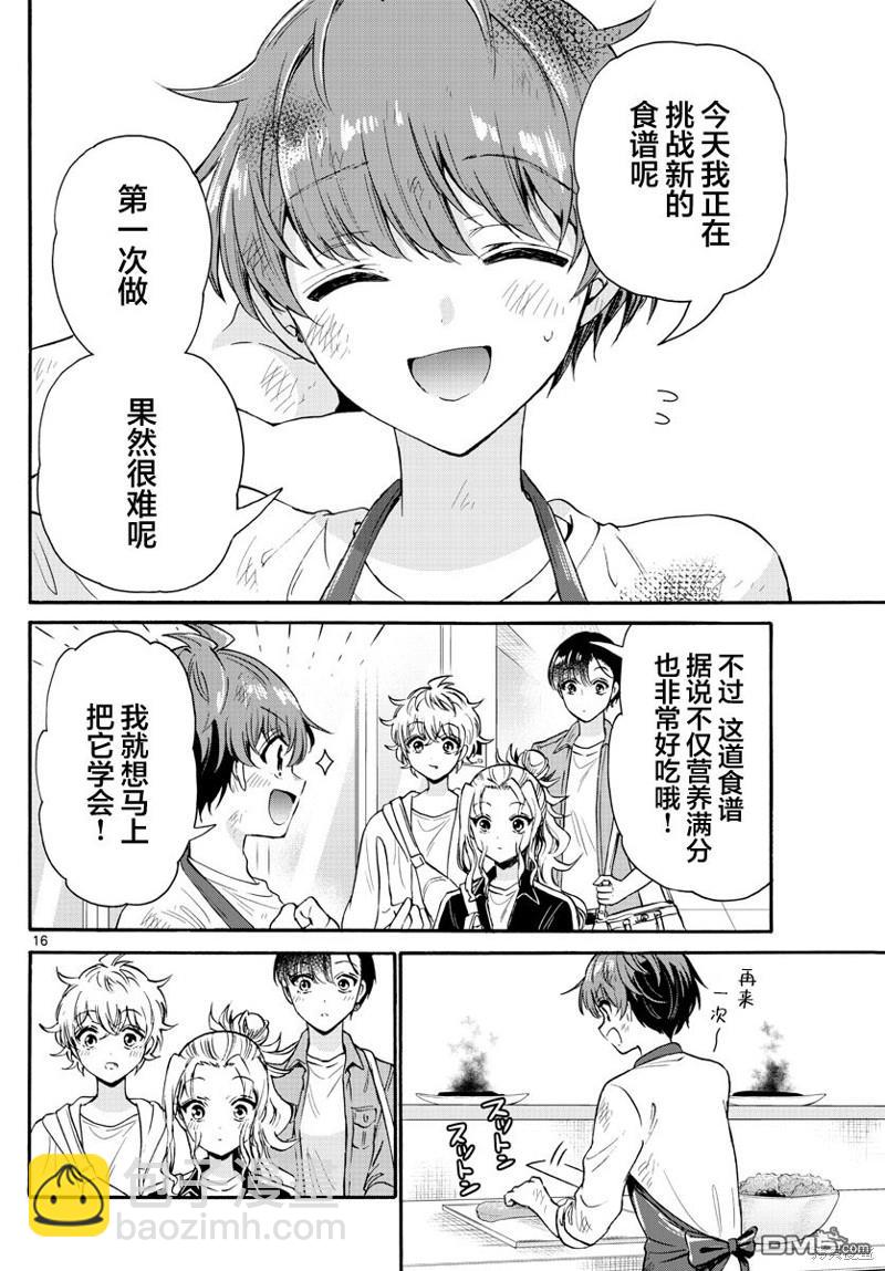 第60话15