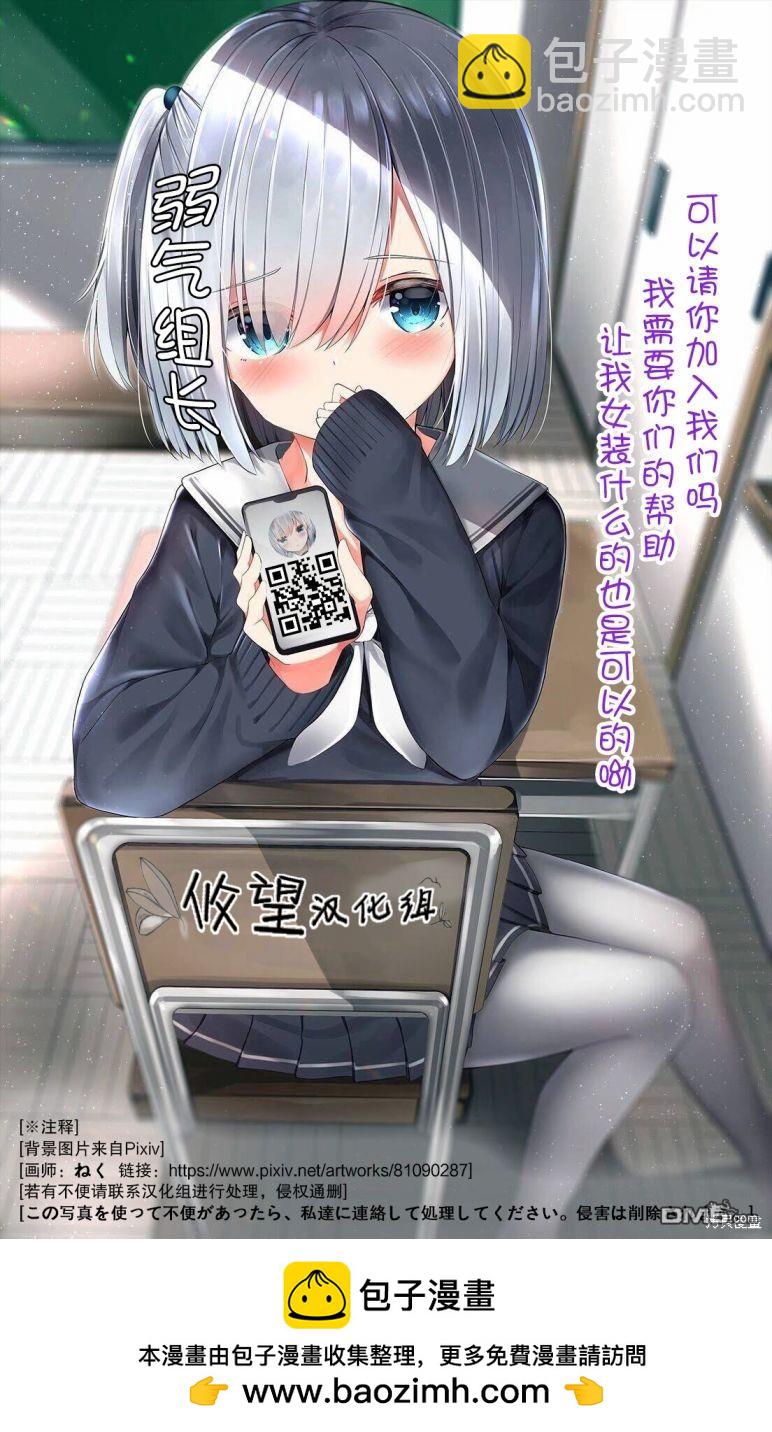 第61话19