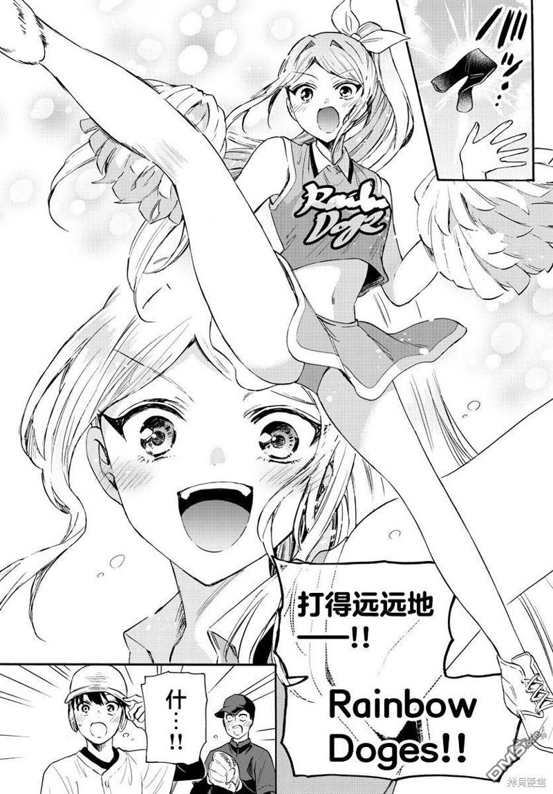 第62话14