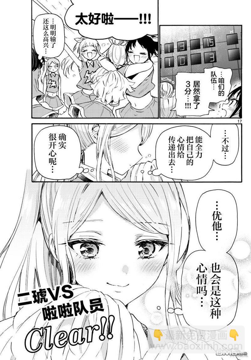 第62话16