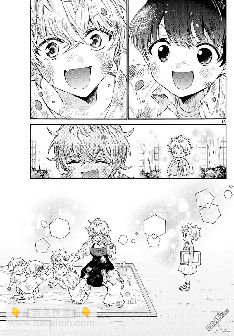 第63话12