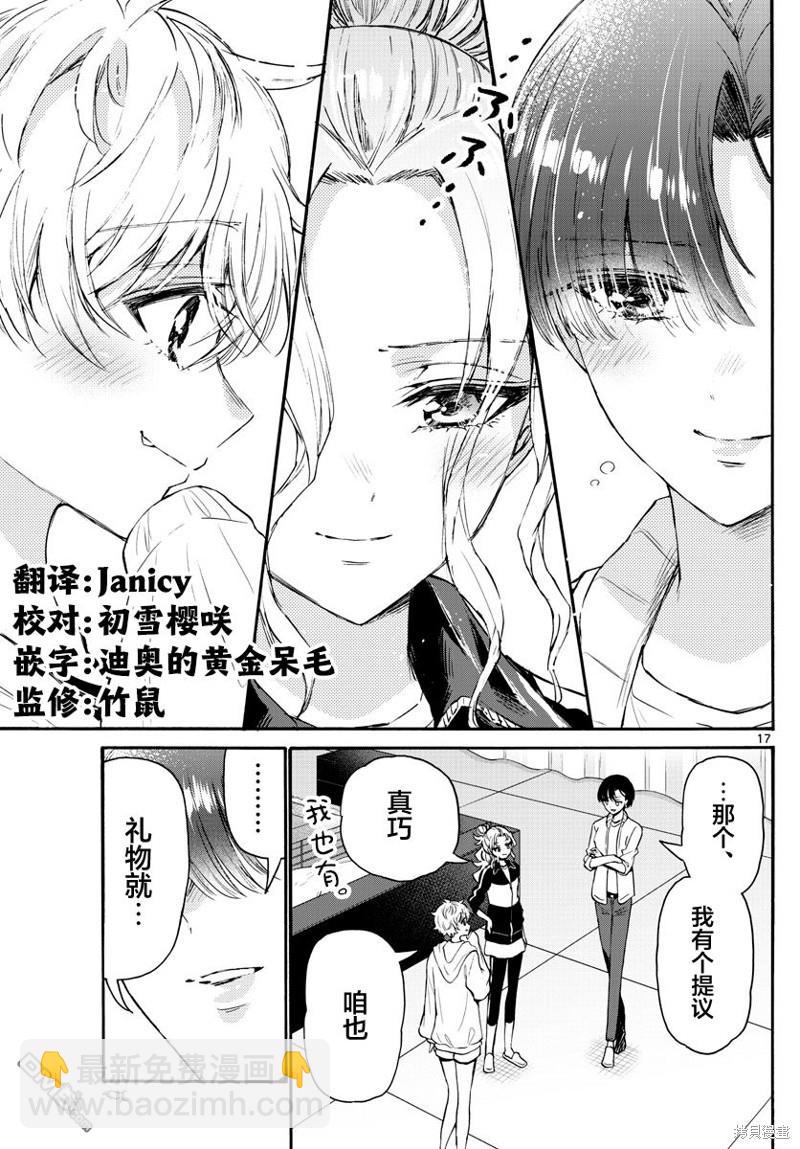 第65话16