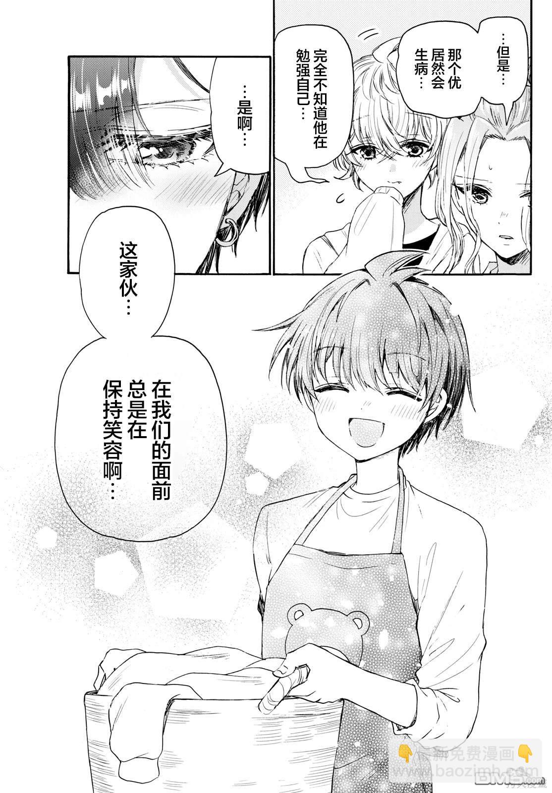 第73话16