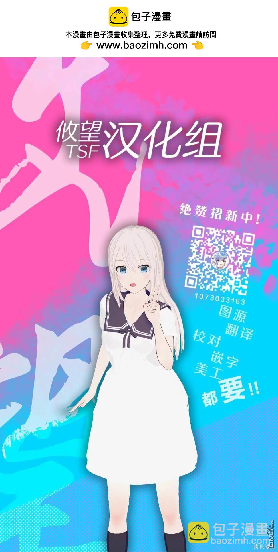 第74话17
