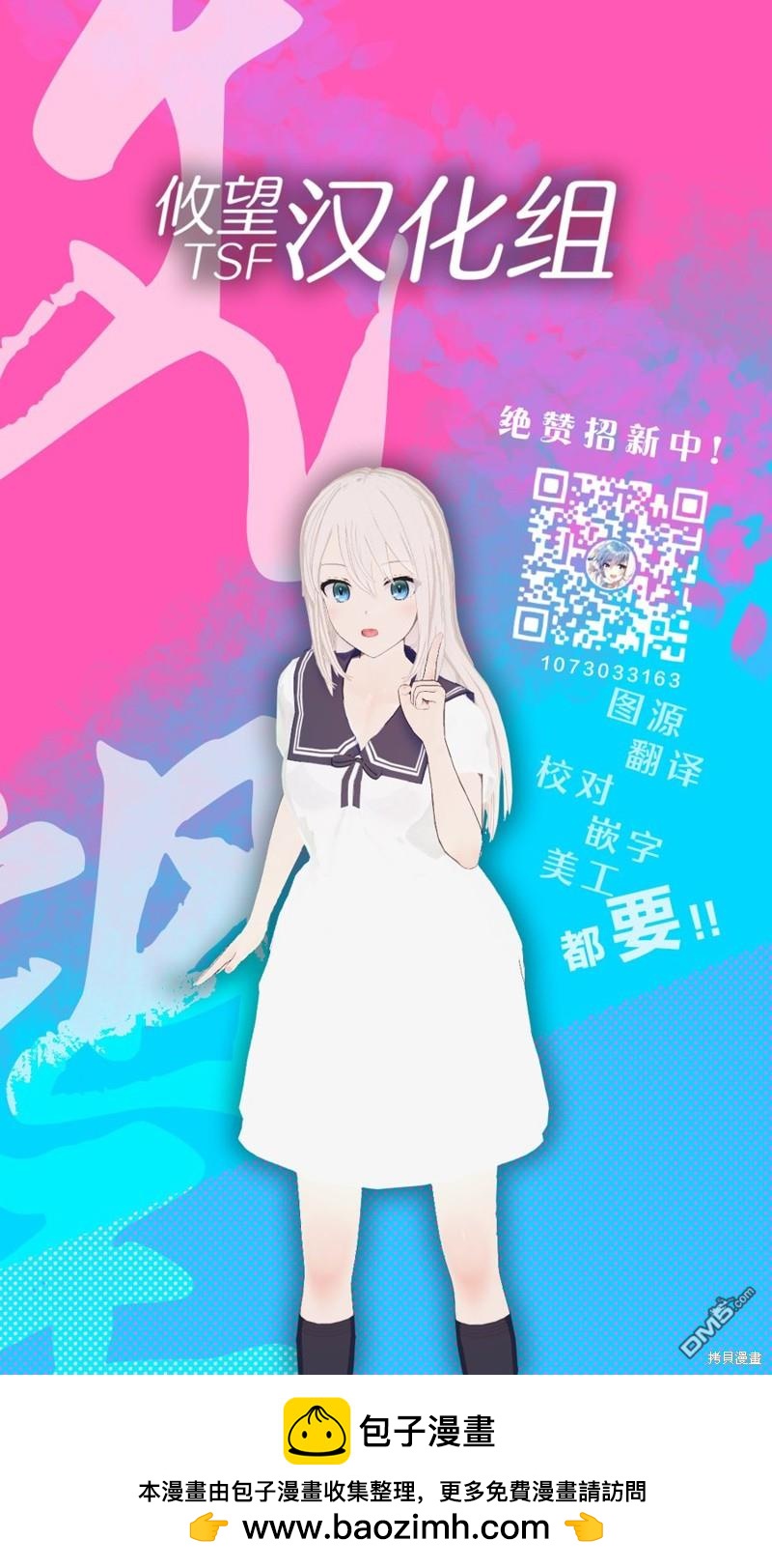 第76话17