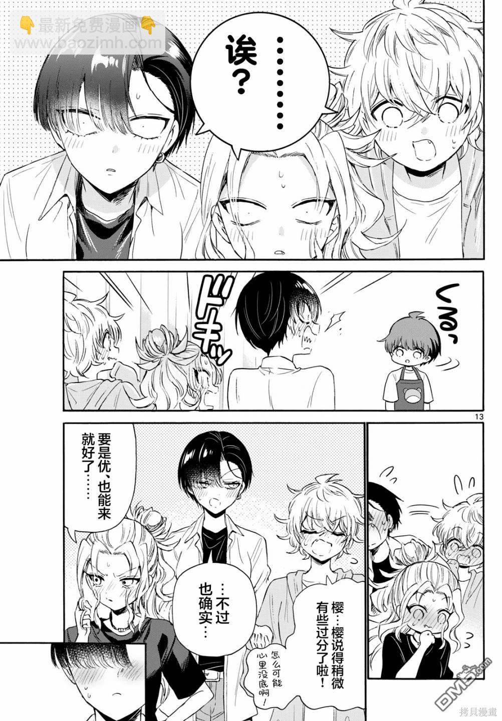 第78话12