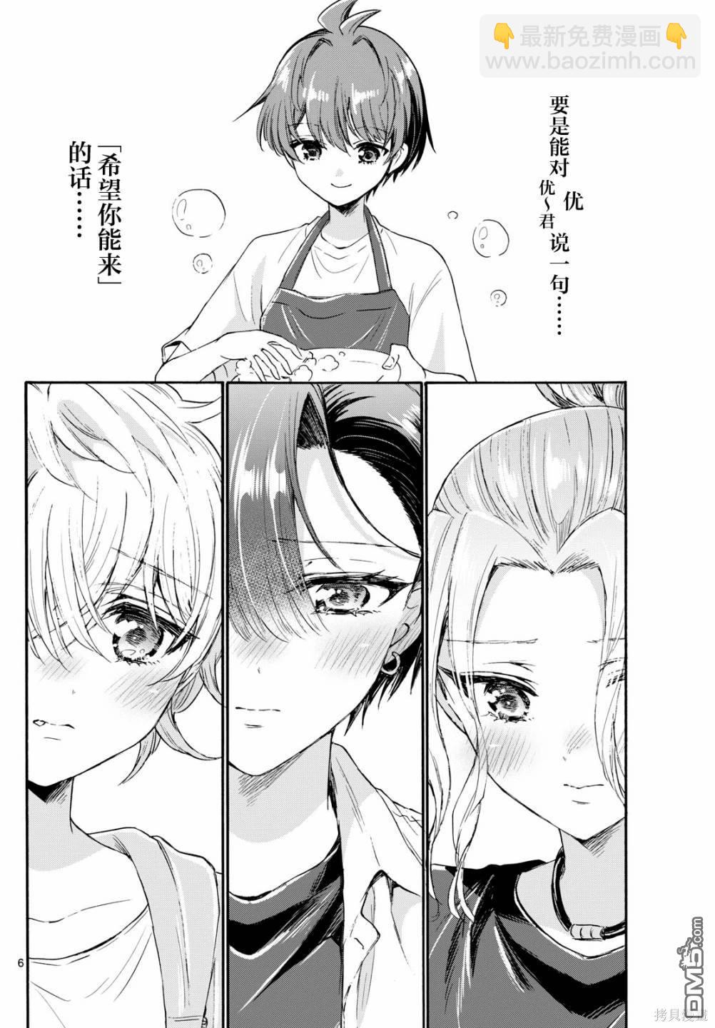 第78话5