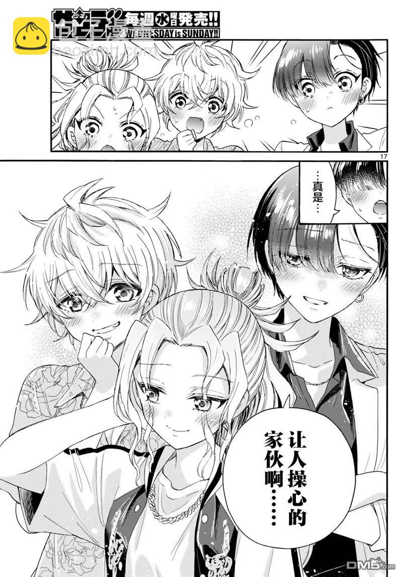 第83话16