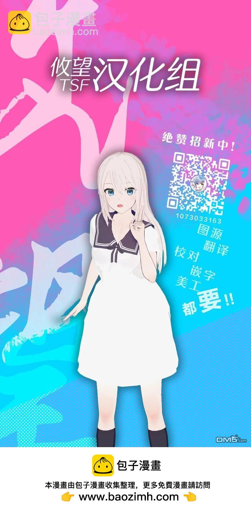 第83话18