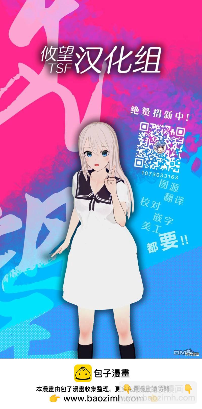 第85话20