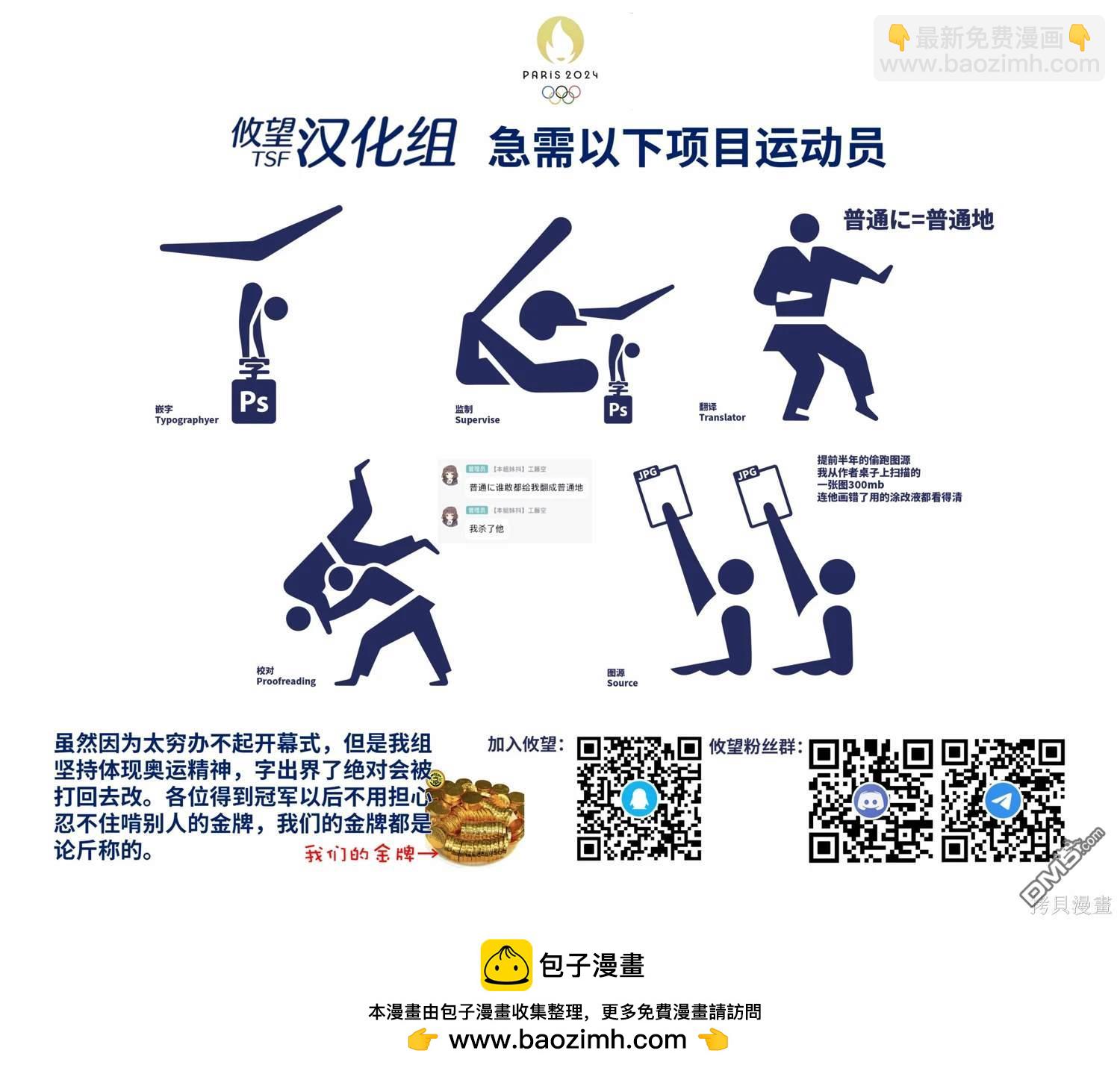 第89话18