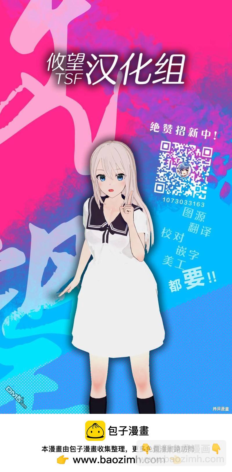 第86话22