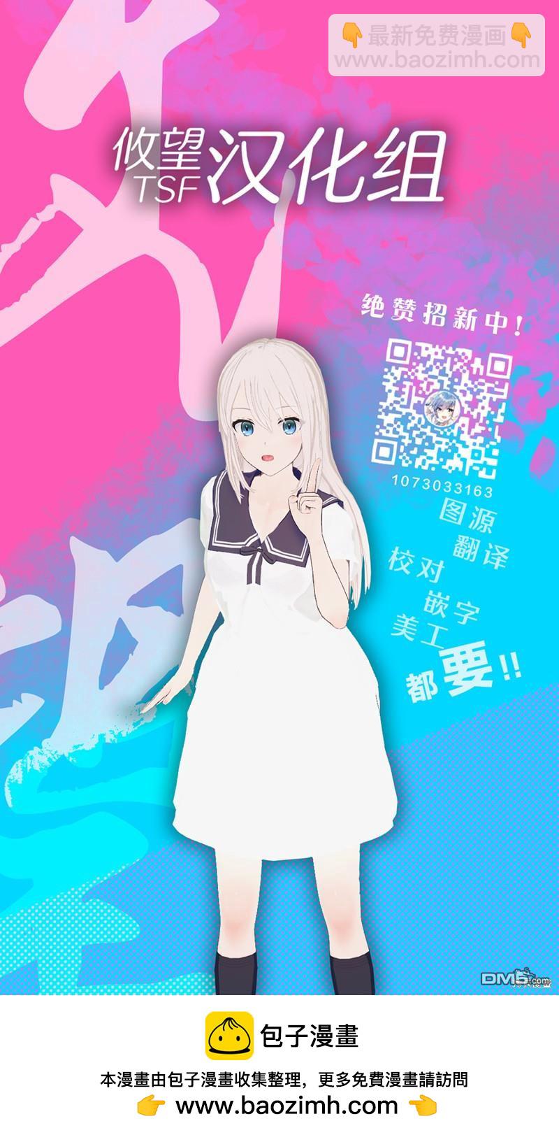第87话23