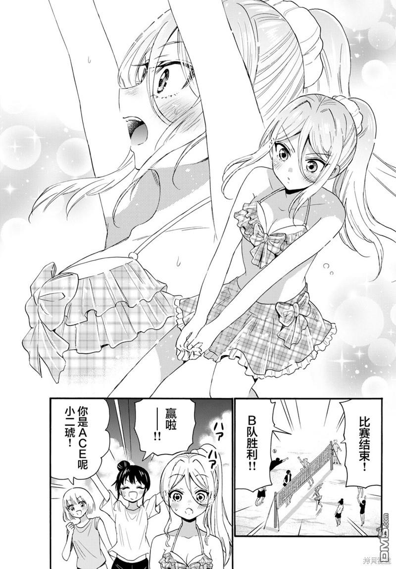 第93话4