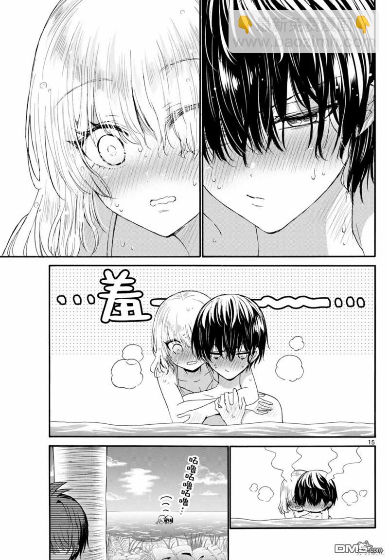 第95话13
