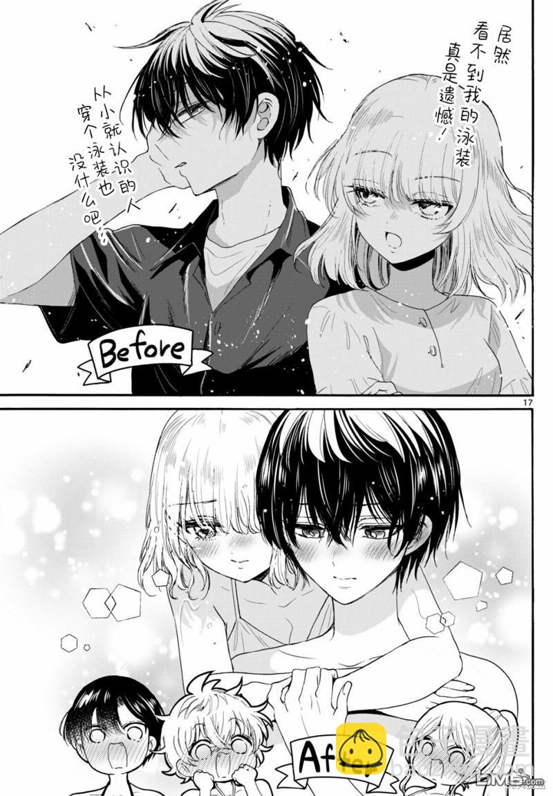 第95话15