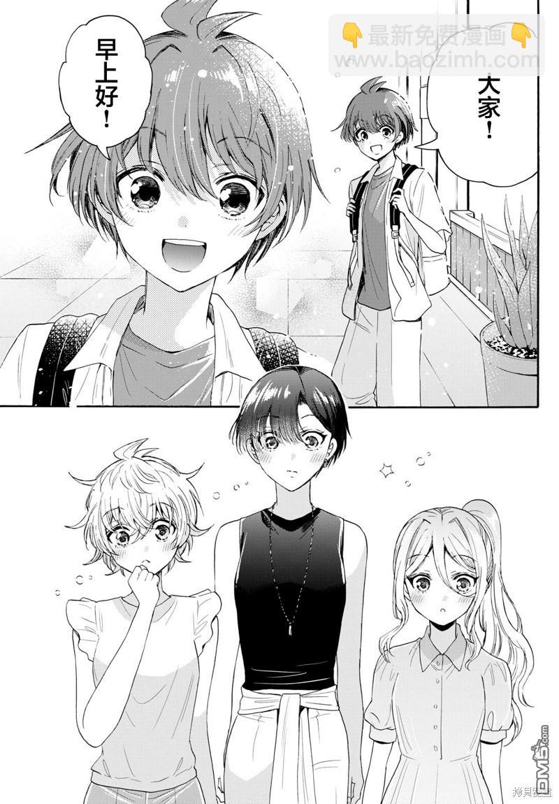 第98话11