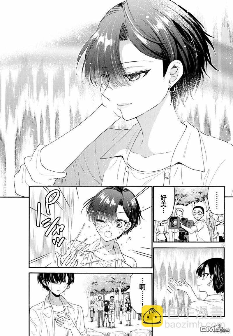 第100话2