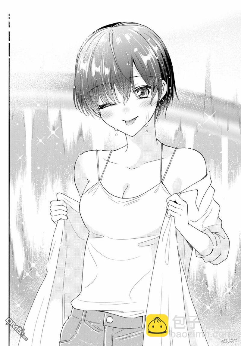 第100话3