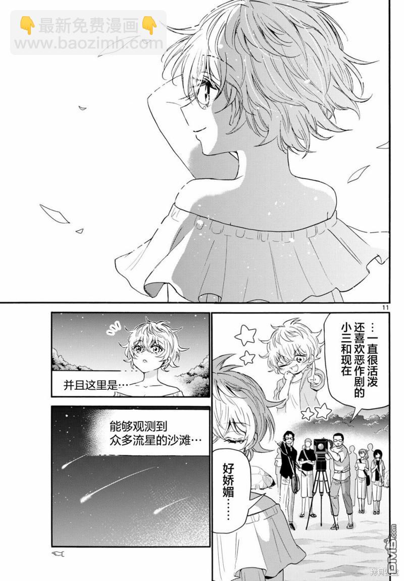 第100话9