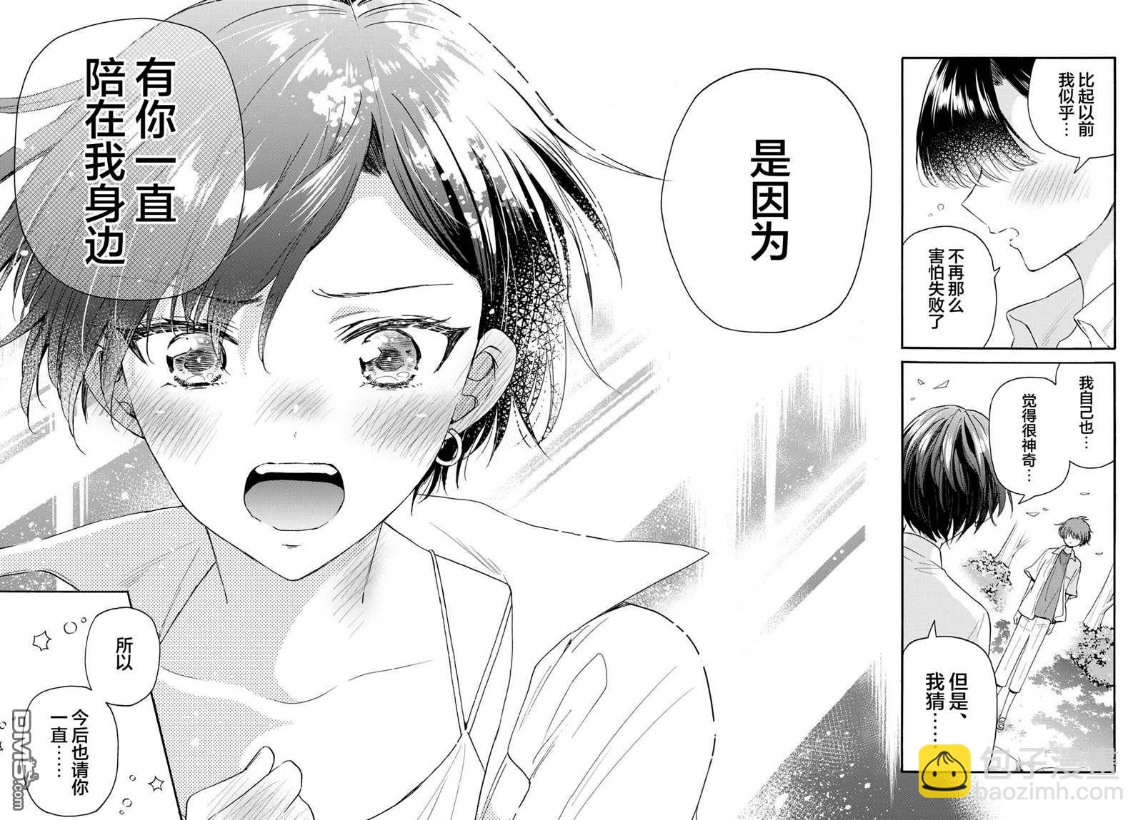 第101话8