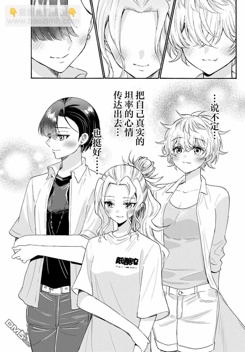 第103话12