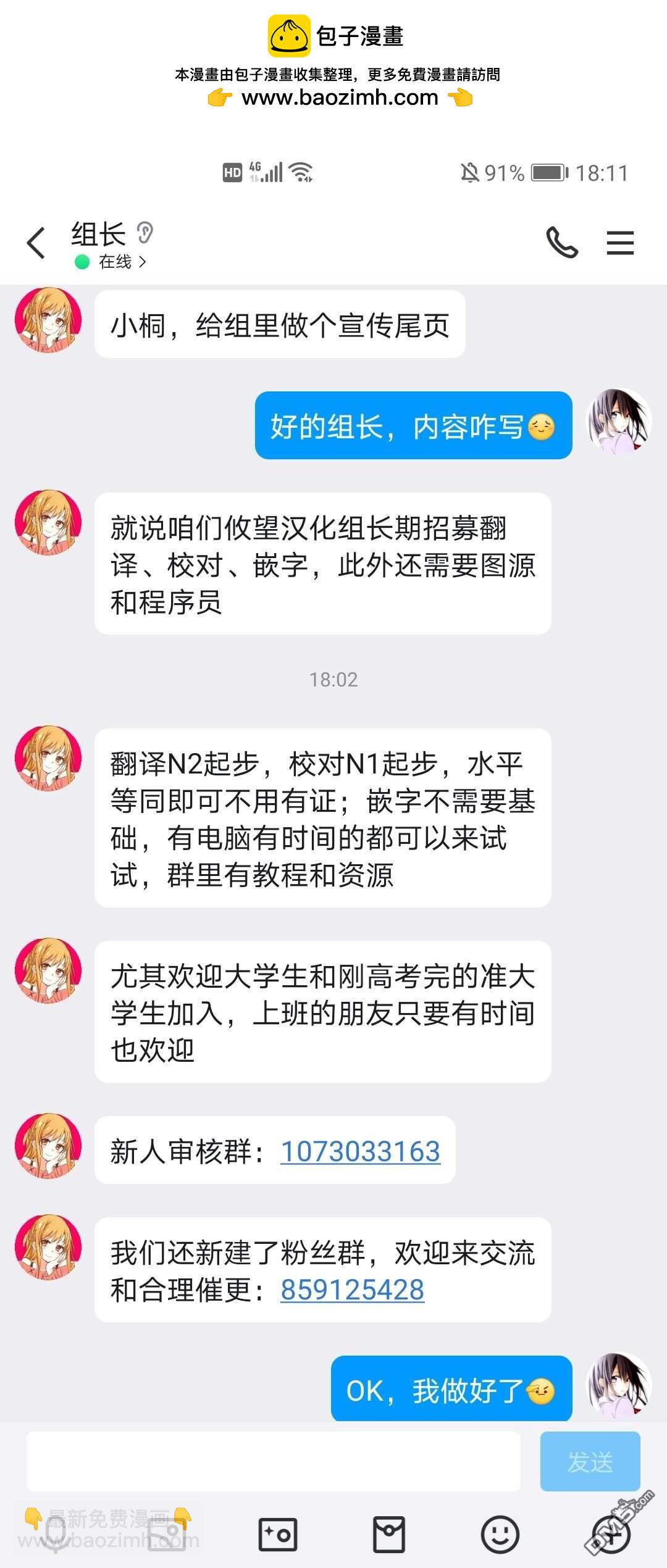 第104话16