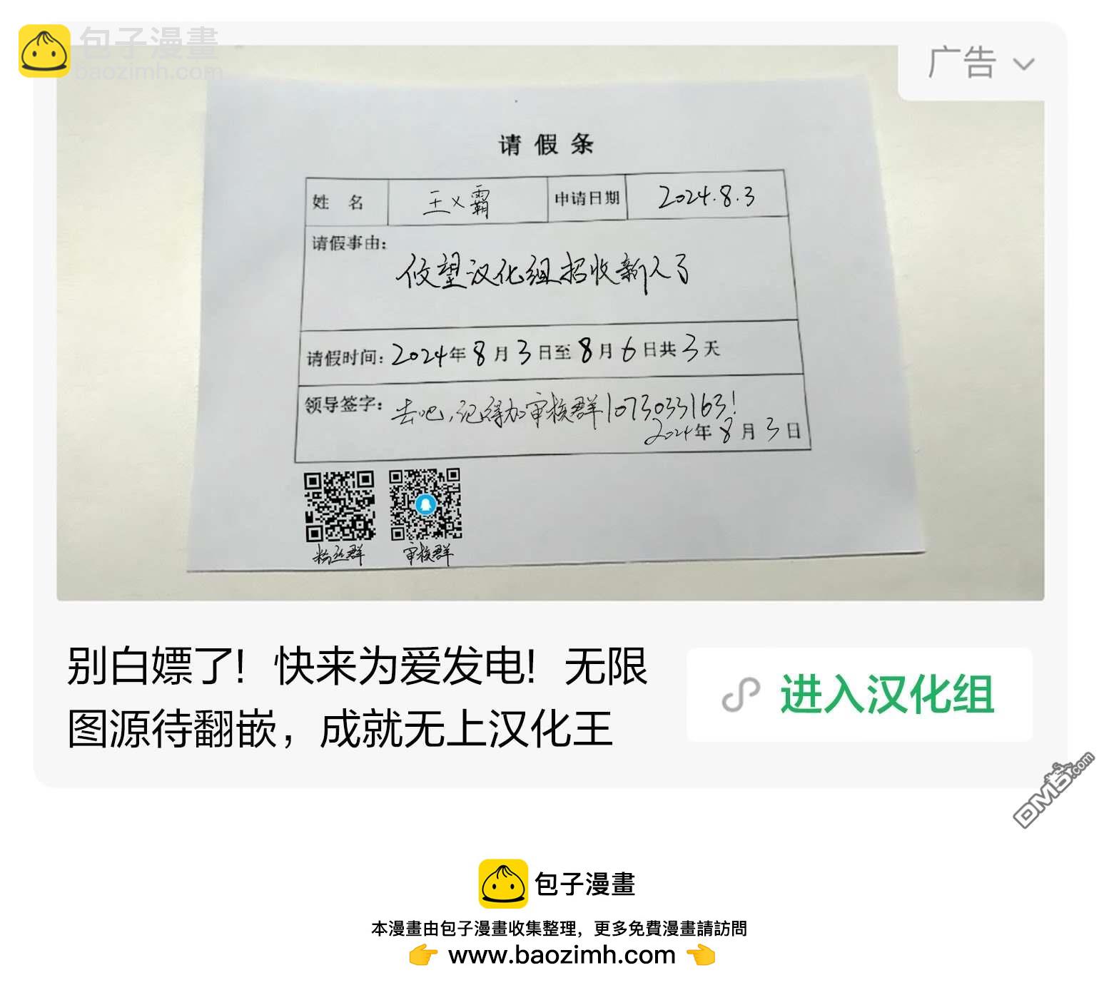 第104话17