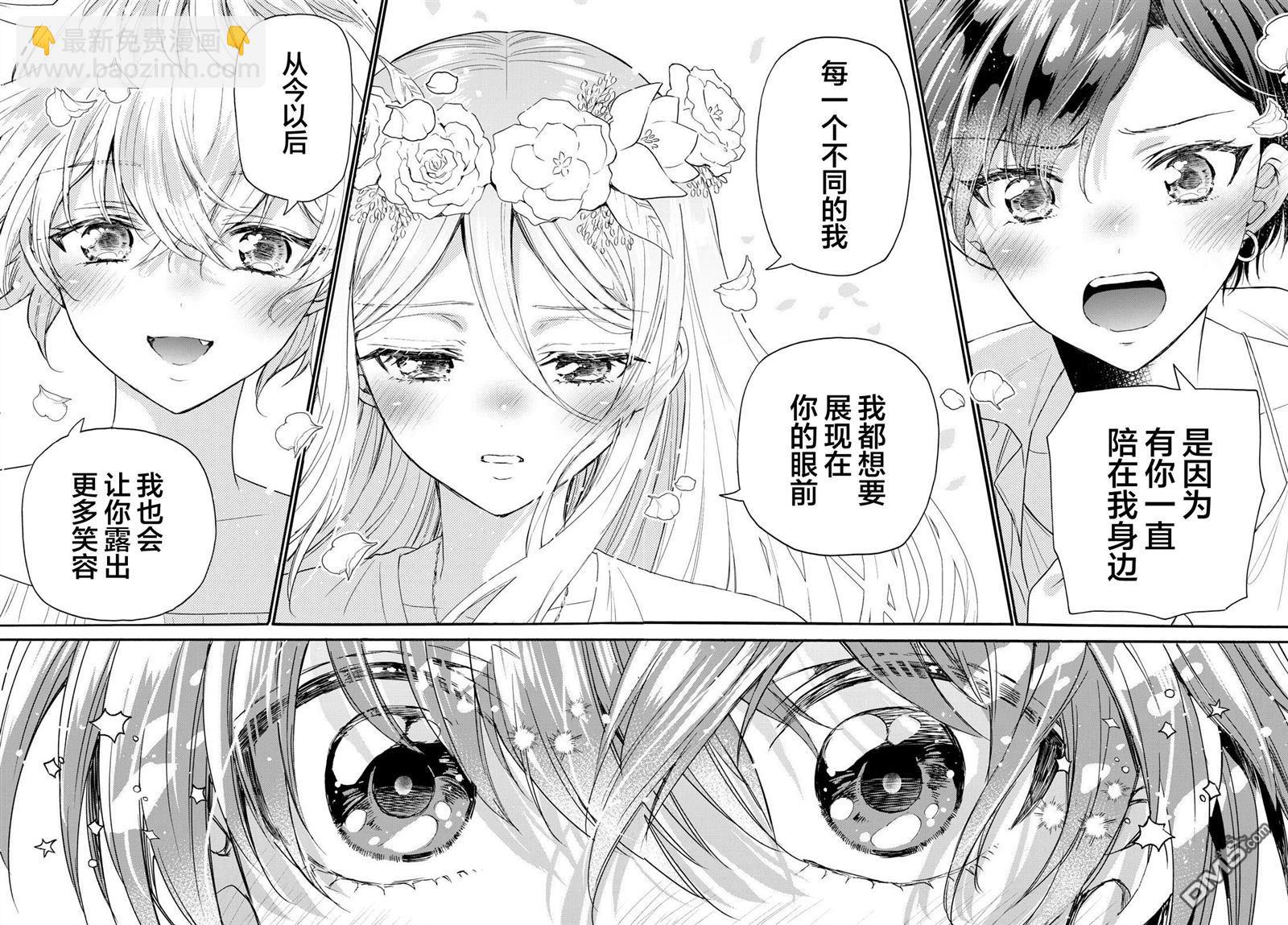第104话7