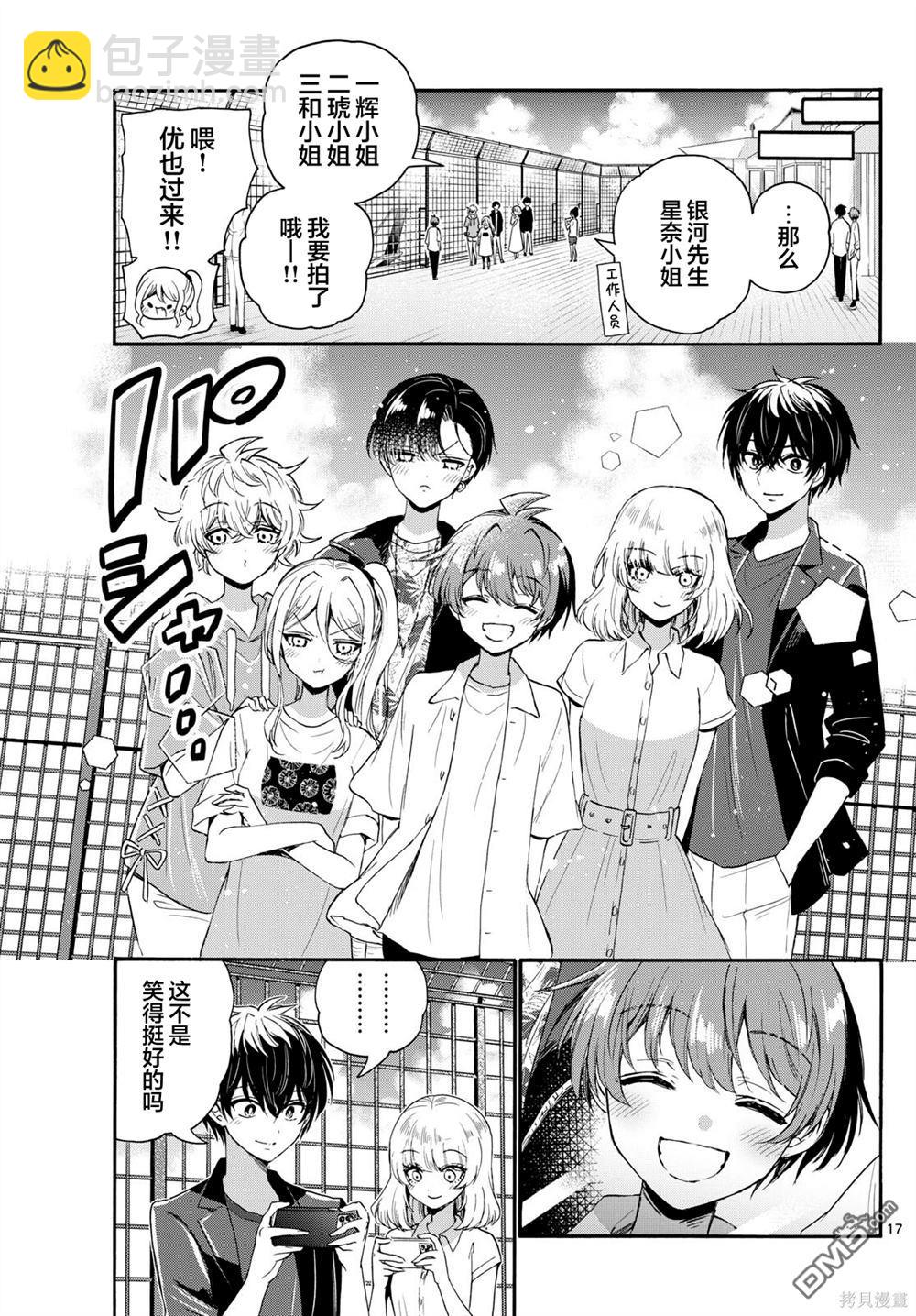 第108话16